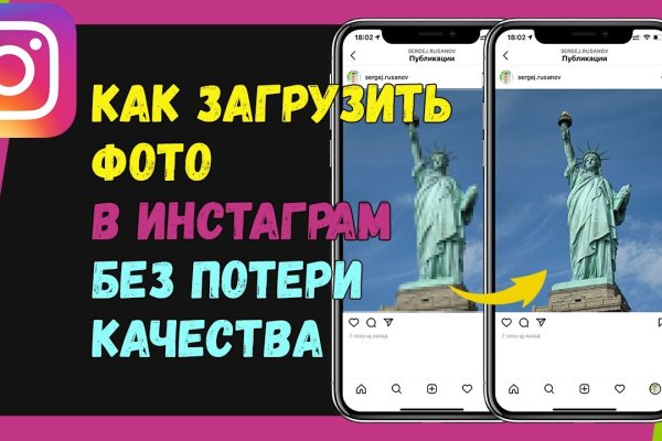 Что случилось с кракеном сайт