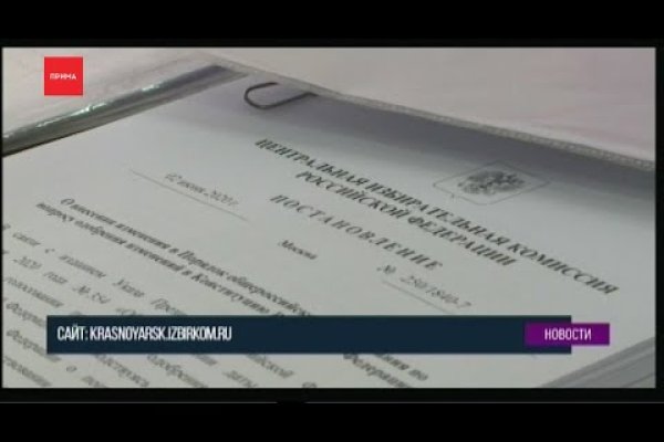 Кракен шоп это
