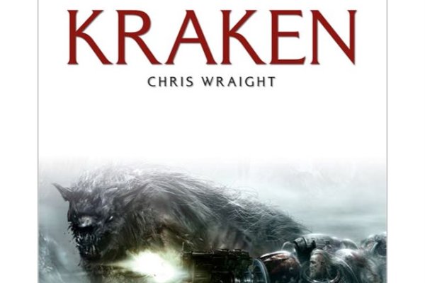 Kraken 14 at