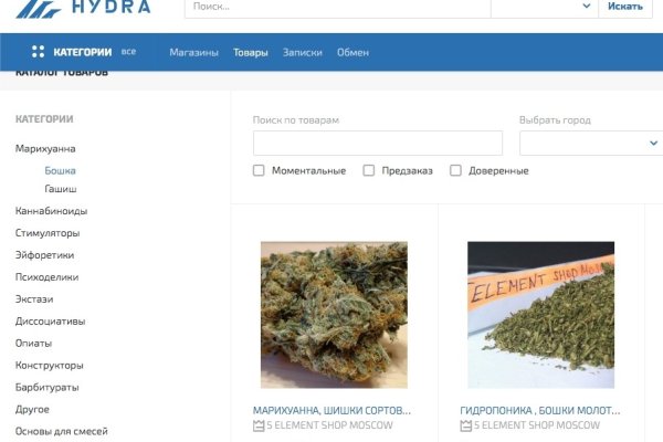 Kraken https что это