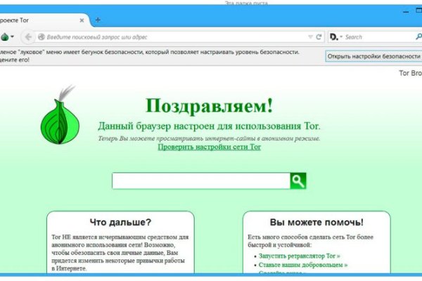 Кракен шоп krakenweb site