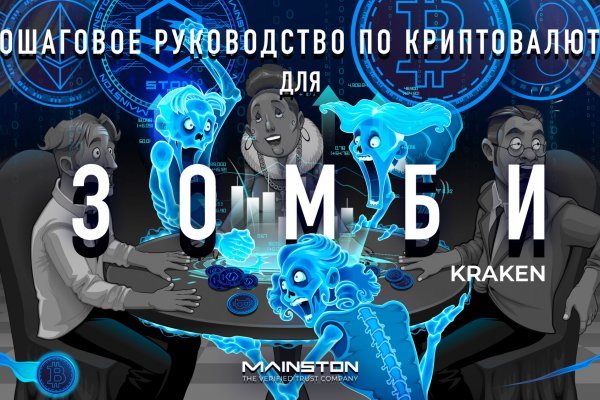 Kraken darknet market ссылка тор