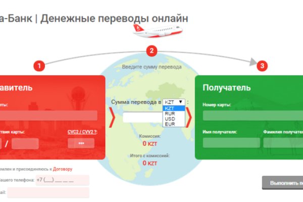 Почему не получается зайти на кракен