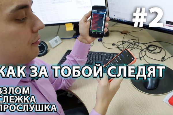 Правила модераторов кракен площадка