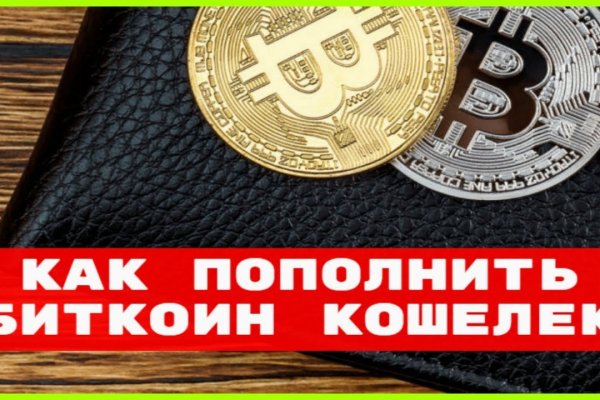 Кракен что продается