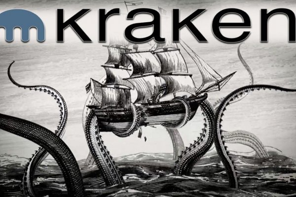 Kraken маркетплейс как зайти