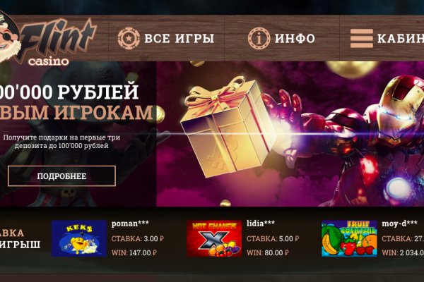 Кракен сайт kr2web in