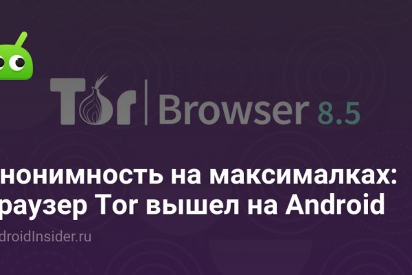 Кракен площадка торговая kr2web in