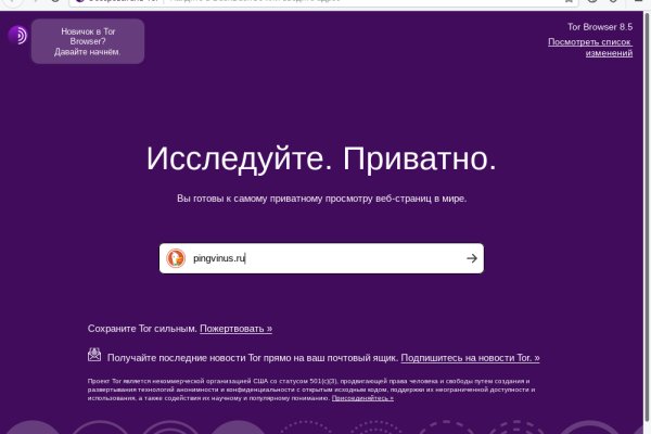 Darknet ссылки