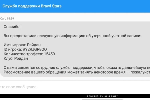 Кракен невозможно зарегистрировать пользователя