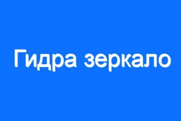 Почему не работает кракен kr2web in